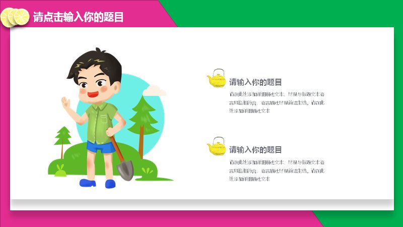 第 5 页缩略图