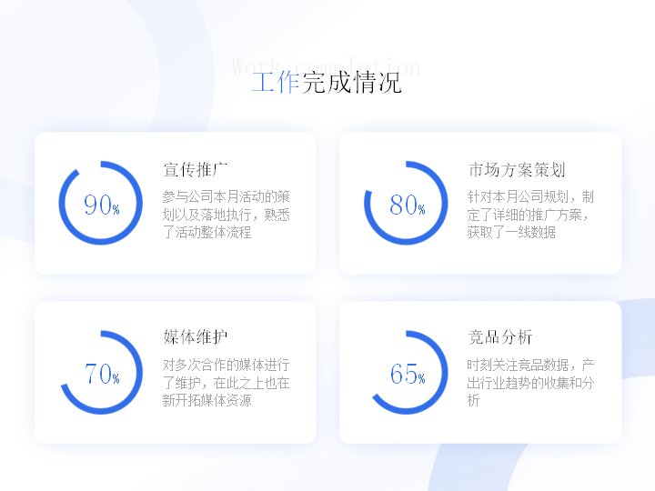 第 6 页缩略图