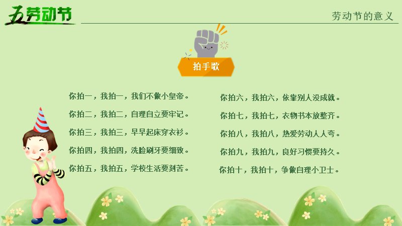 第 21 页缩略图