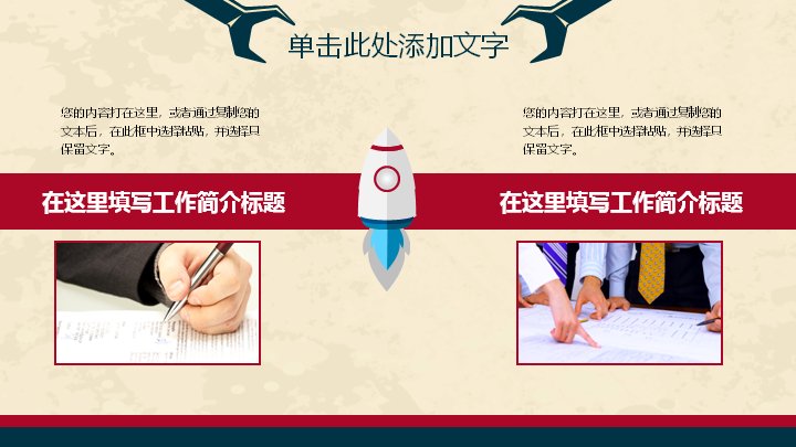 第 16 页缩略图