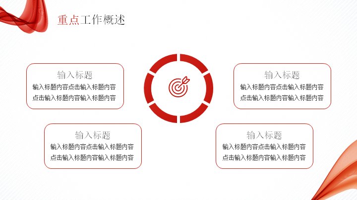 第 14 页缩略图