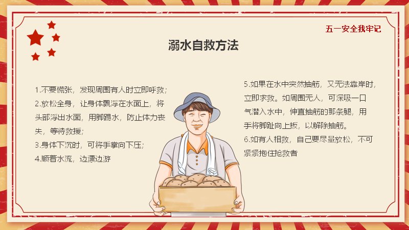 第 10 页缩略图