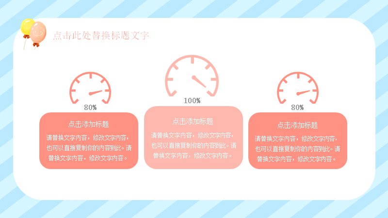 第 9 页缩略图