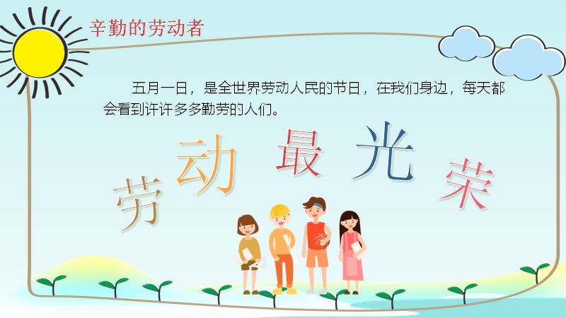 第 13 页缩略图