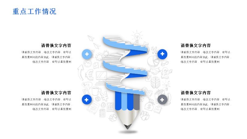 第 23 页缩略图