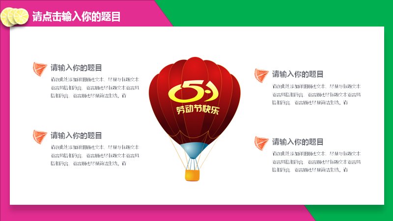 第 30 页缩略图