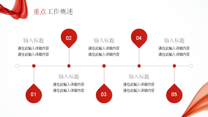 第 20 页缩略图