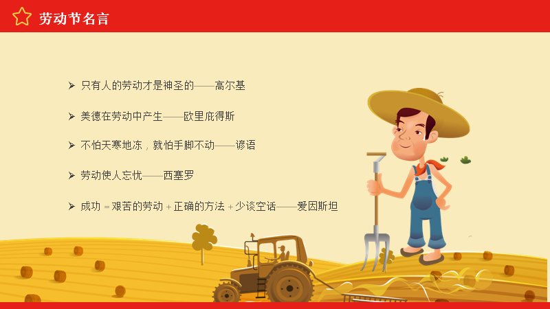 第 19 页缩略图