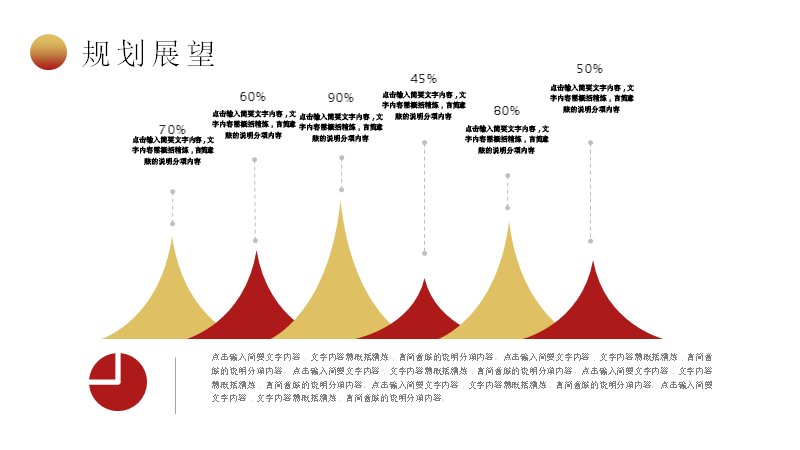 第 18 页缩略图