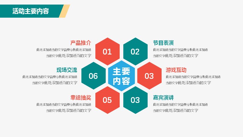 第 11 页缩略图
