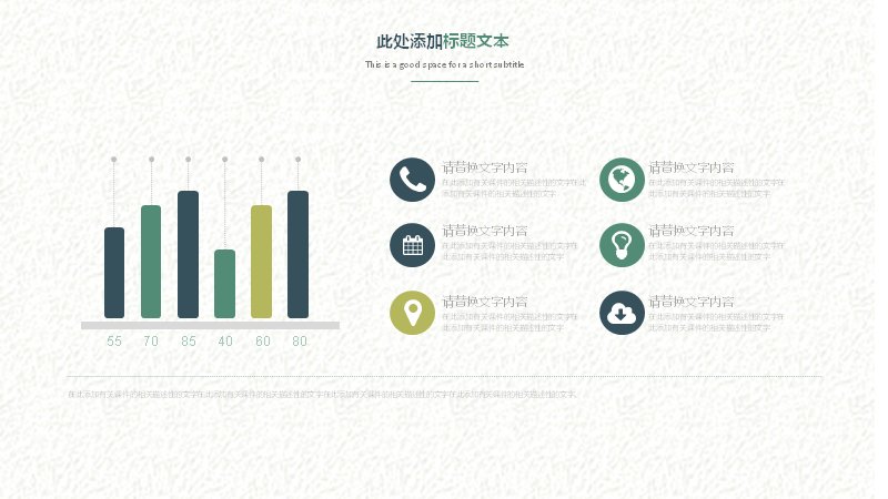 第 7 页缩略图