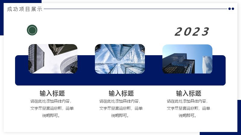 第 16 页缩略图