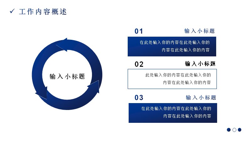 第 10 页缩略图