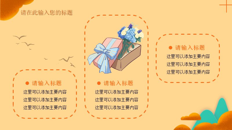 第 9 页缩略图