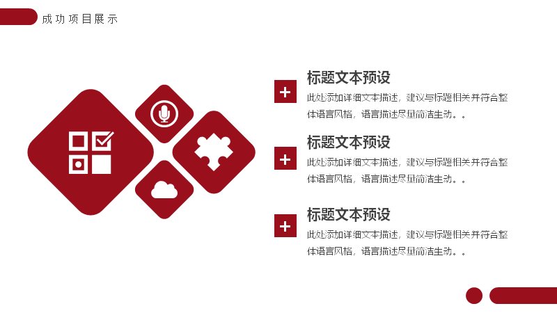 第 10 页缩略图