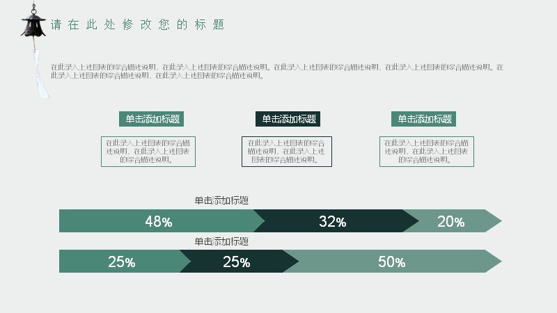 第 5 页缩略图
