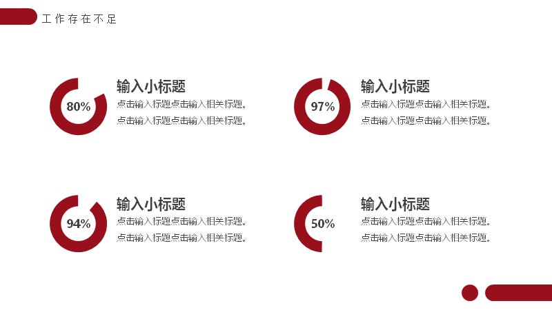 第 16 页缩略图