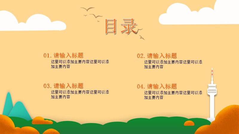第 2 页缩略图