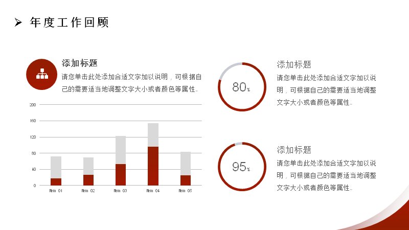 第 9 页缩略图