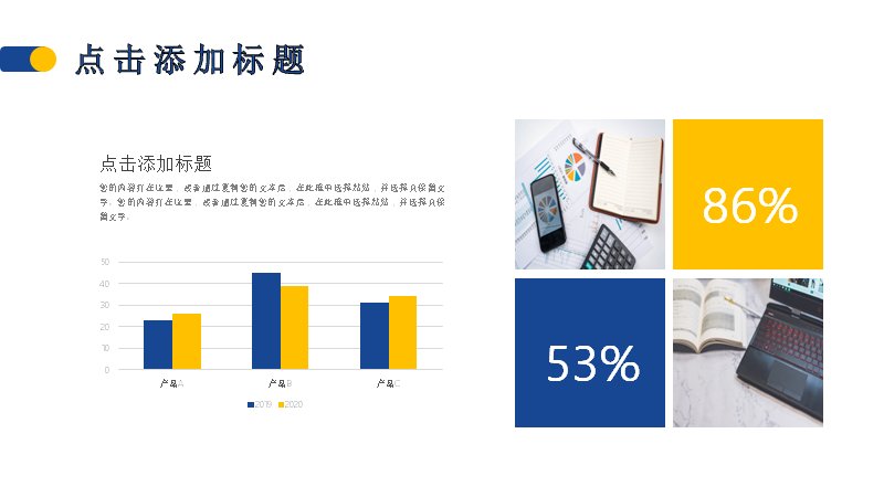 第 4 页缩略图