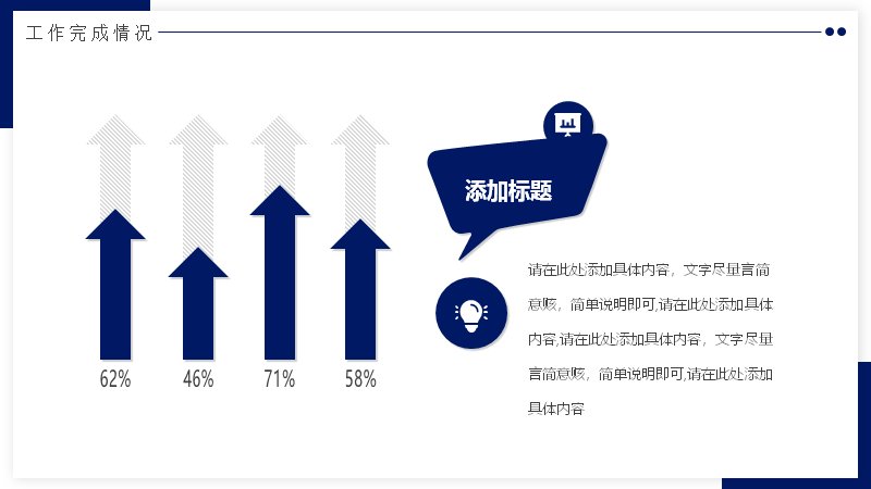 第 12 页缩略图