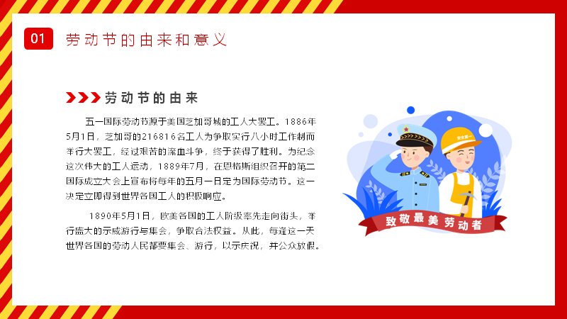 第 4 页缩略图