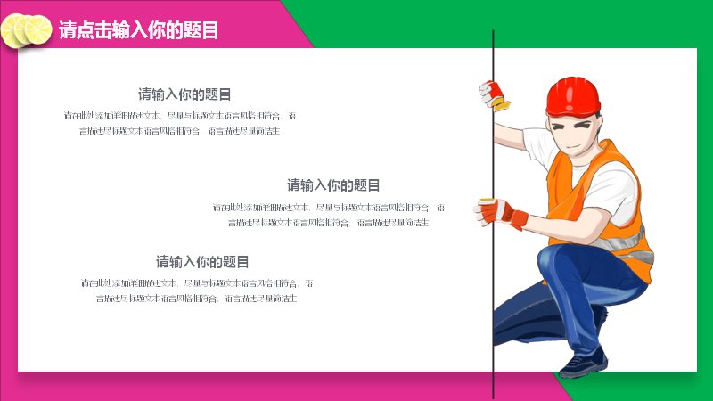 第 22 页缩略图