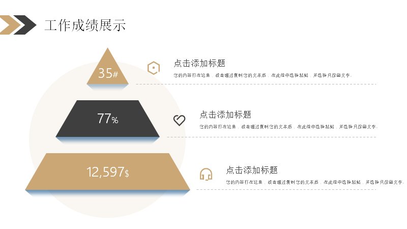第 9 页缩略图