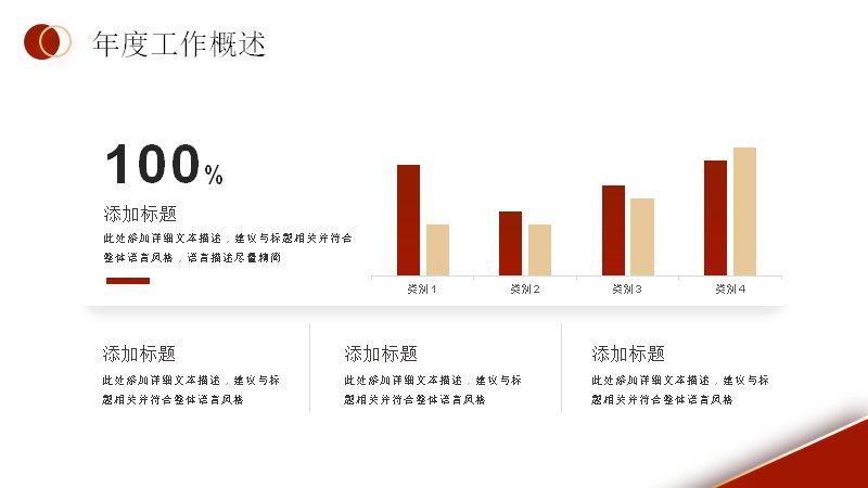 第 7 页缩略图
