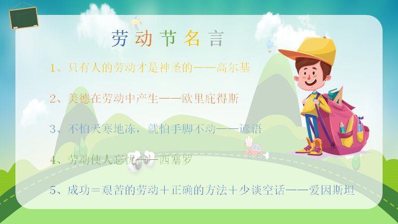 第 23 页缩略图