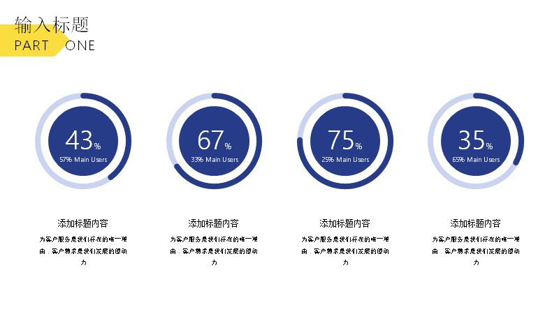第 16 页缩略图
