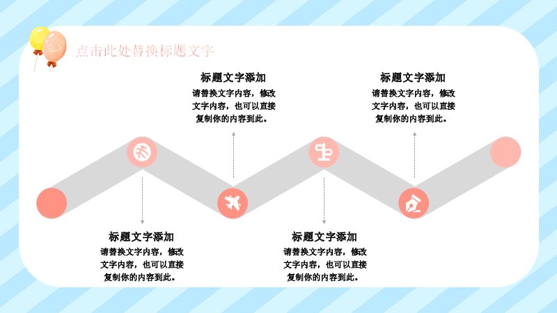 第 18 页缩略图
