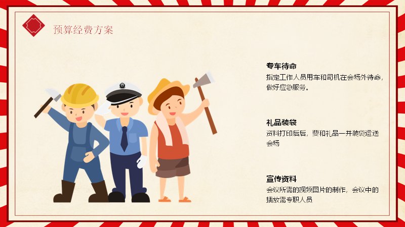 第 20 页缩略图