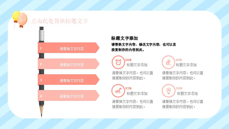 第 23 页缩略图
