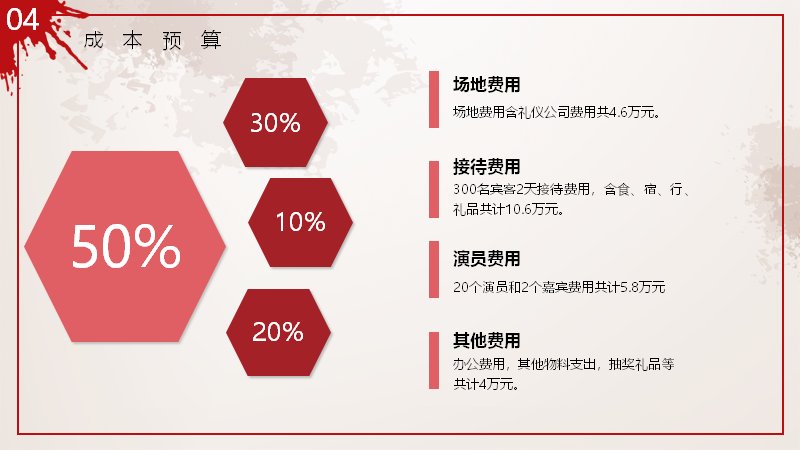 第 24 页缩略图