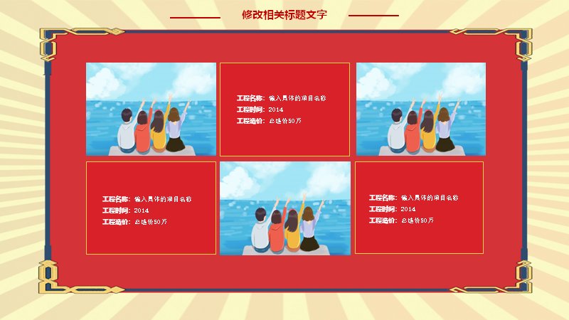 第 9 页缩略图