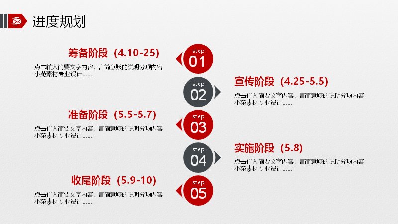 第 13 页缩略图