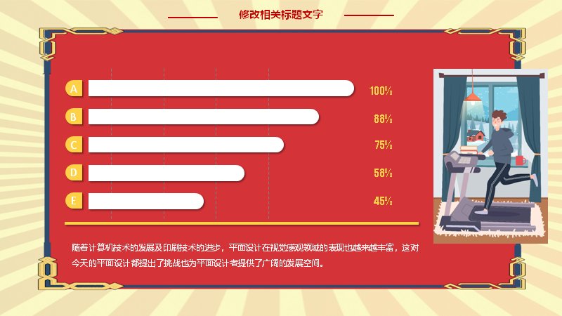 第 8 页缩略图