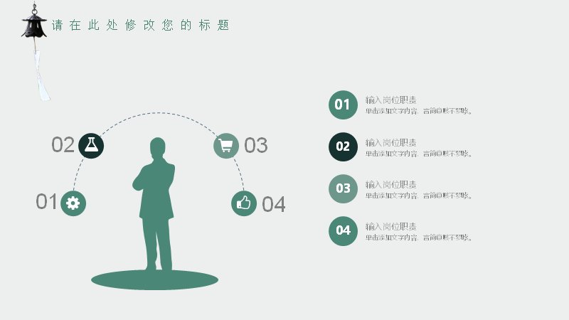 第 11 页缩略图