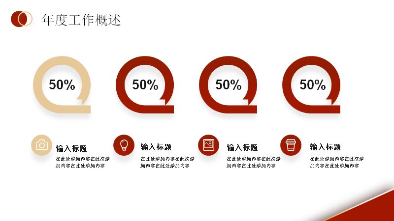 第 22 页缩略图