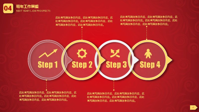 第 28 页缩略图