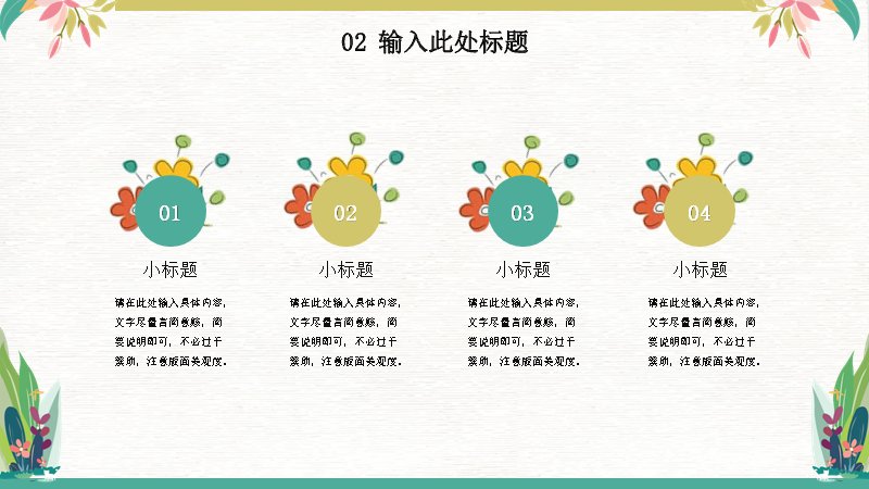 第 10 页缩略图