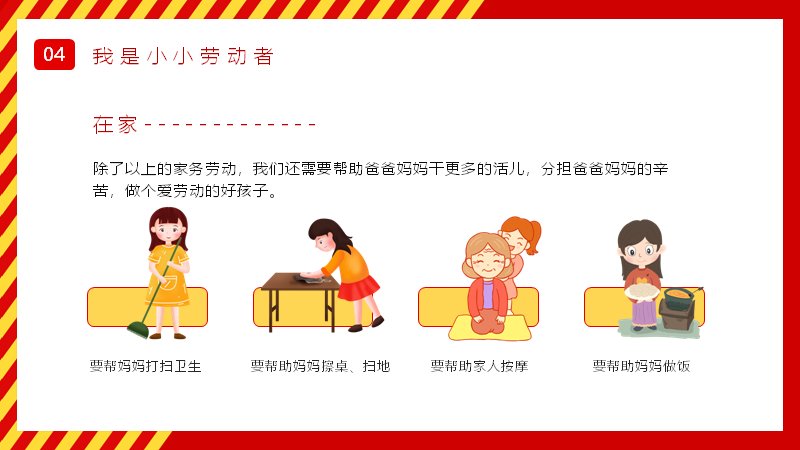 第 19 页缩略图
