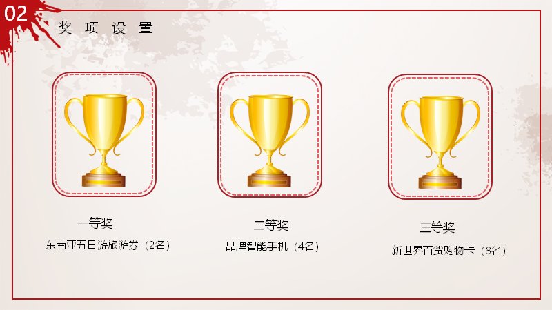 第 11 页缩略图