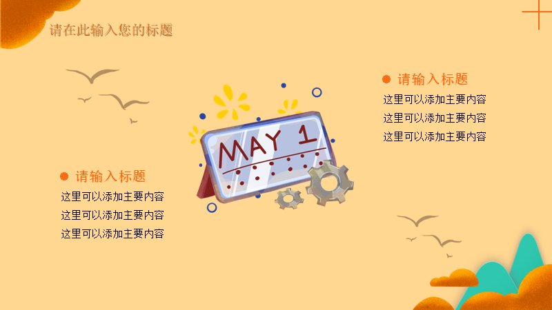 第 5 页缩略图