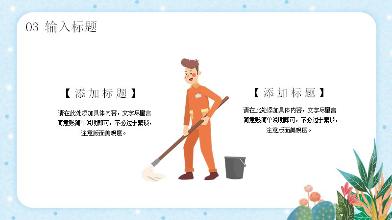 第 16 页缩略图