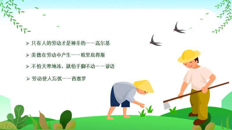 第 18 页缩略图