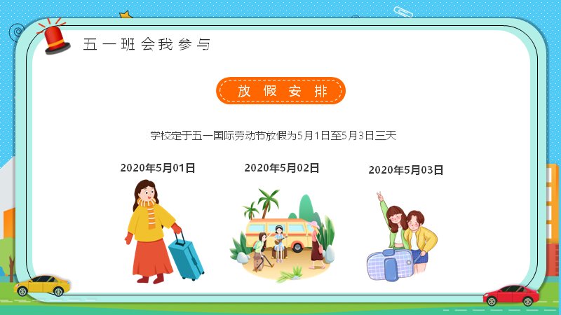 第 22 页缩略图
