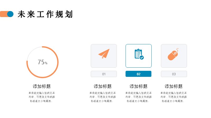 第 18 页缩略图