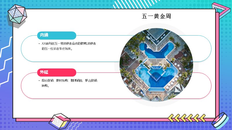第 13 页缩略图